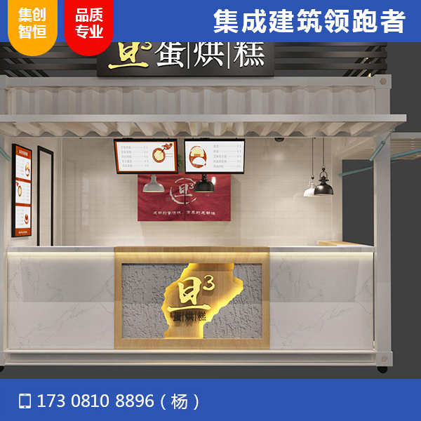 339蛋售賣點(diǎn)