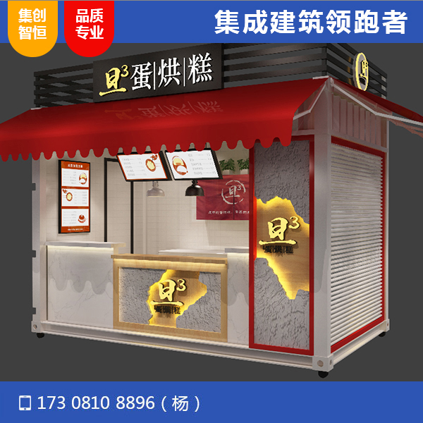 339蛋售賣點(diǎn)