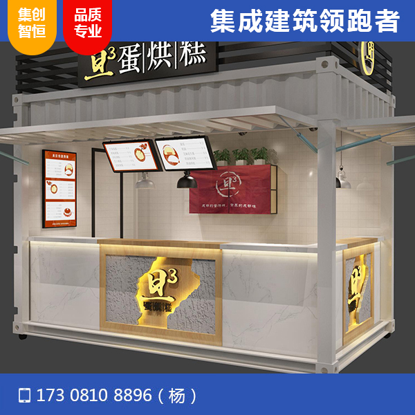 339蛋售賣點