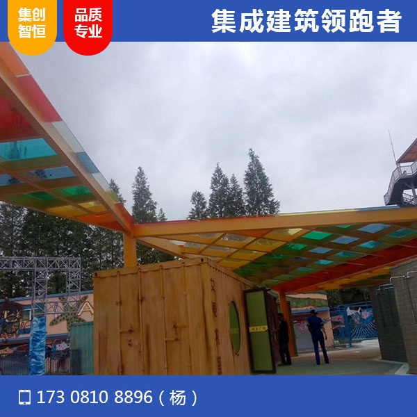 成都歡樂谷商業(yè)街項目