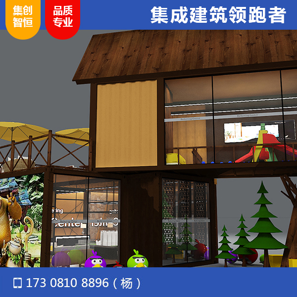 閬中營銷中心