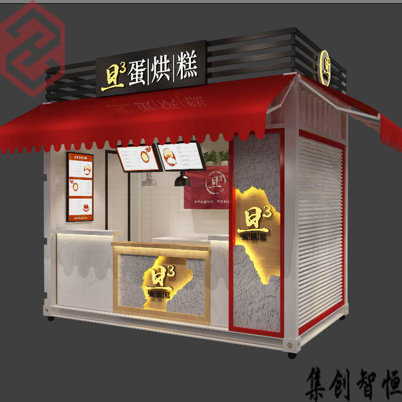集裝箱售賣箱