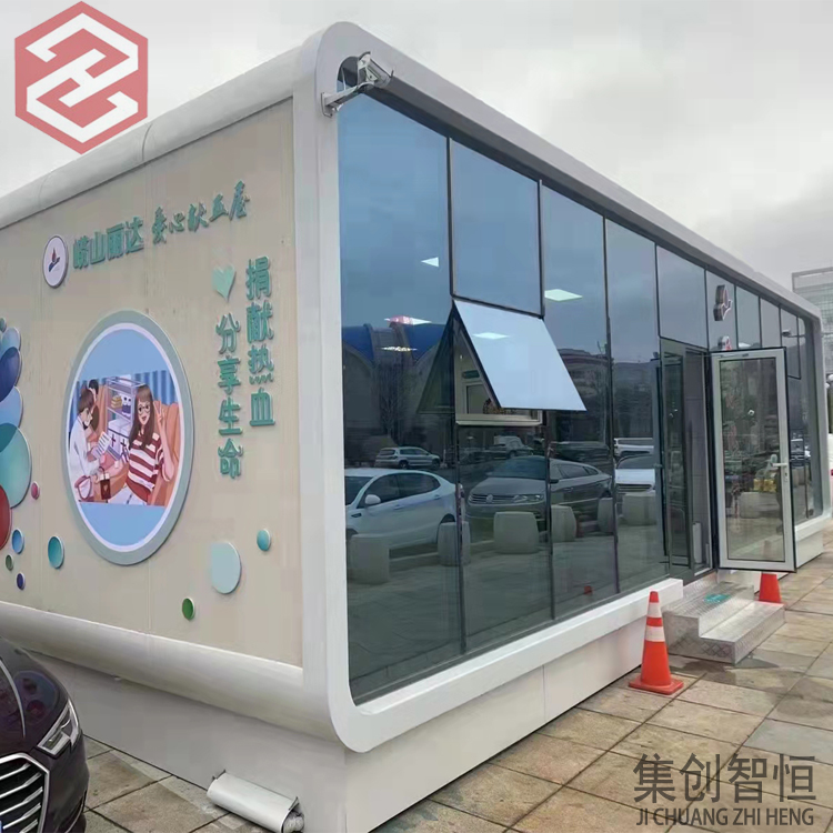蘋果倉