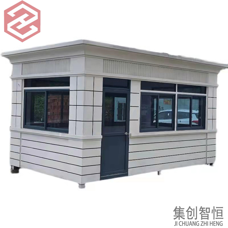 集裝箱值崗亭