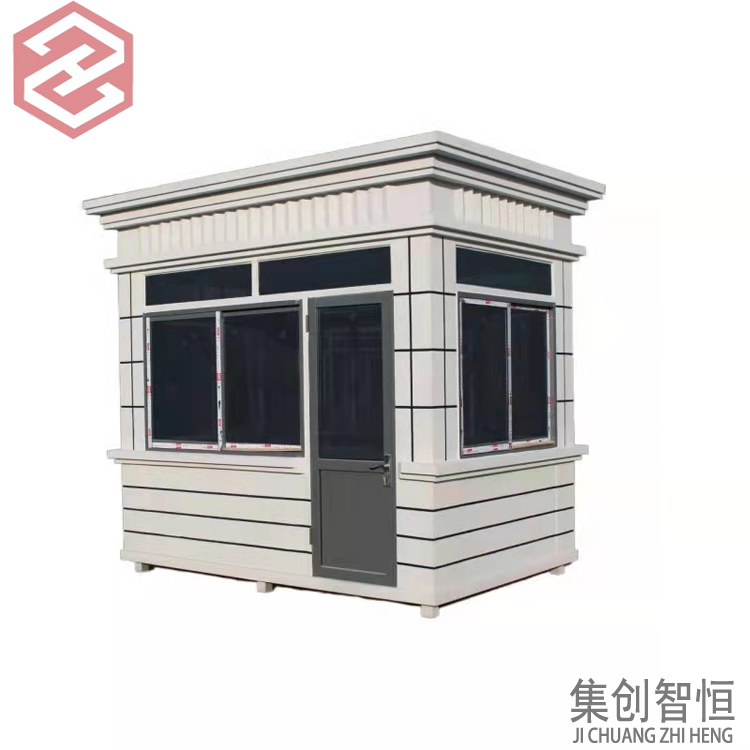 集裝箱值崗亭