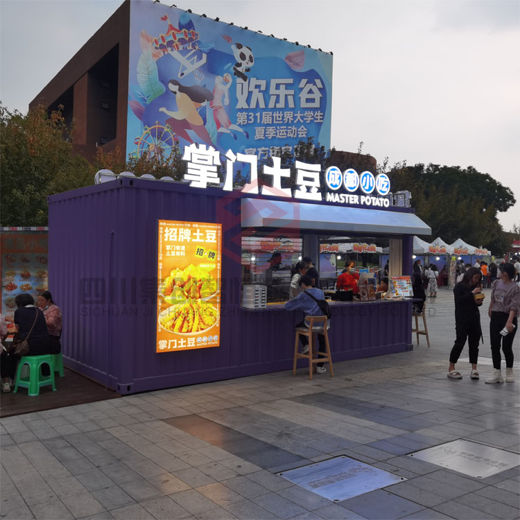 集裝箱售賣箱